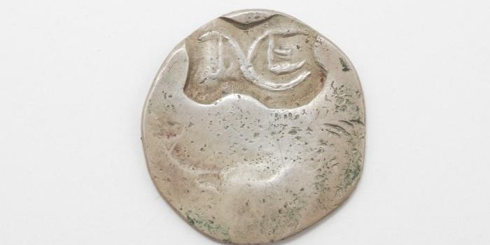 The 1652 NE Threepence Silver Coin